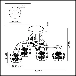 Потолочная люстра Lumion Vanes 2943/6C