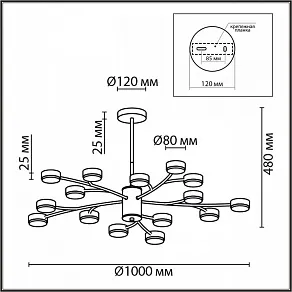 Люстра на штанге Lumion Torina 8117/18
