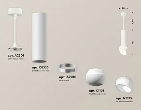 Подвесной светильник Ambrella XP XP1101012