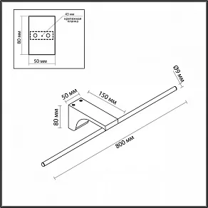 Подсветка для картины Odeon Light Tiny 7070/10WL