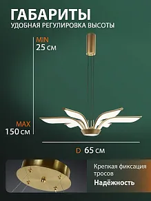 Потолочная люстра Natali Kovaltseva  HIGH-TECH LED LAMPS 82053