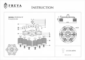 Потолочная люстра Freya Timone FR5100-CL-06-WG