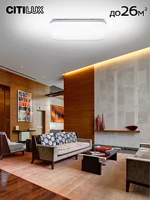 Накладной светильник Citilux Симпла CL714K900G