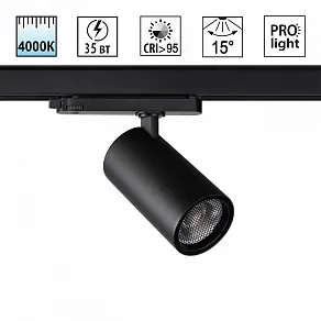 Светильник на штанге Novotech PORT 359580