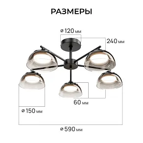 Люстра на штанге Apeyron Electrics  16-215