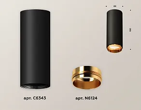 Накладной светильник Ambrella XS XS6343005