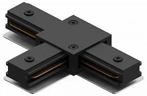 Соединитель T-образный для треков Hesby Lighting Skylite 0006