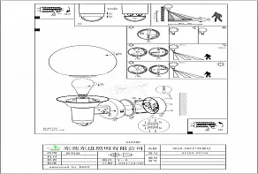 Светильник на штанге Eglo ПРОМО Sossano 97153