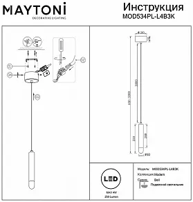 Подвесной светильник Maytoni Bell MOD534PL-L4B3K