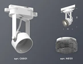 Светильник на штанге Ambrella XT XT6601061