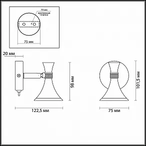 Бра Odeon Light Gonzago 3805/7WL