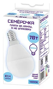 Лампа светодиодная Farlight  FAR000211