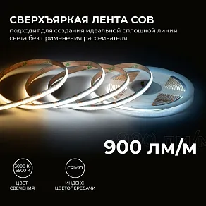 Лента светодиодная Apeyron Electrics  00-492