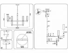 Люстра на штанге Ambrella Light LH LH55505
