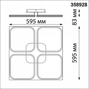 Потолочная люстра Novotech Calm 358928