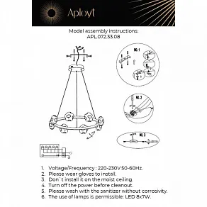 Подвесная люстра Aployt Klarissa APL.072.33.08