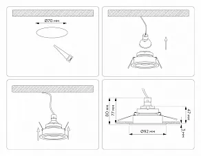 Встраиваемый светильник Ambrella Light TN TN102823