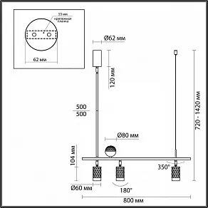 Светильник на штанге Odeon Light Ad Astrum 4353/36L