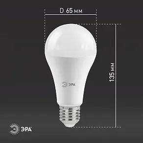 Лампа светодиодная Эра Стандарт E27 25Вт 2700K LED A65-25W-827-E27