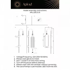 Бра Aployt Arian APL.325.21.01