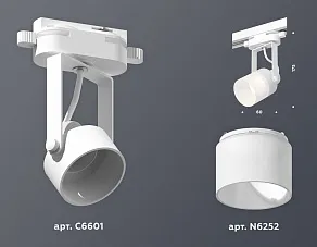 Светильник на штанге Ambrella XT XT6601086
