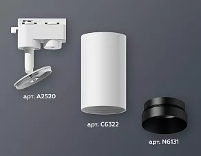 Светильник на штанге Ambrella XT XT6322061