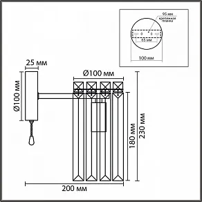 Бра Lumion FAVLA 8348/1W