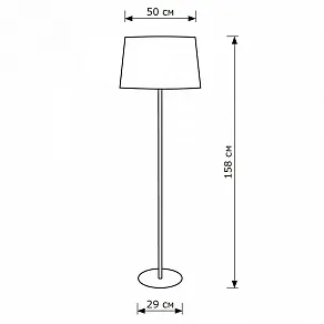 Торшер Lighthall Bella LH012023