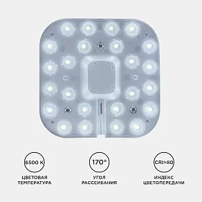 Модуль светодиодный Apeyron Electrics  02-55