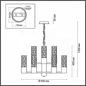 Подвесная люстра Odeon Light Sabano 4841/9