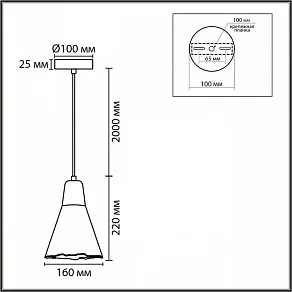 Подвесной светильник Lumion EOLIANA 8352/1B
