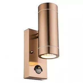 Светильник на штанге Globo Perry 1 32069-2S