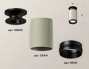 Накладной светильник Ambrella XS XS6314080