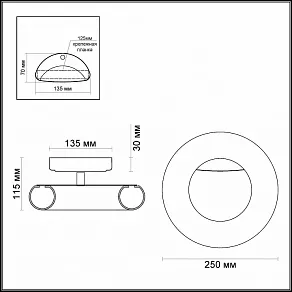 Бра Odeon Light Reggio 3966/13L