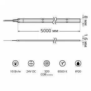 Лента светодиодная Gauss  23638052010