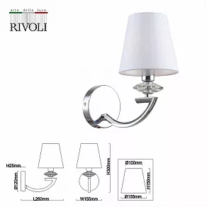 Бра Rivoli Alice Б0055448