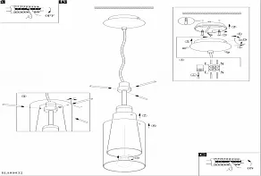 Подвесной светильник Eglo ПРОМО Pinto Nero 90304