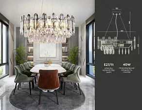 Подвесная люстра Ambrella TR519 TR5191