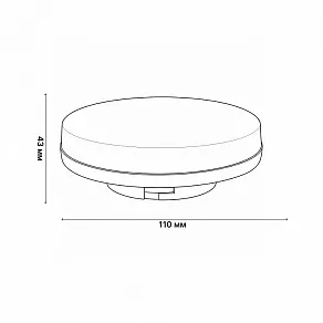 Лампа светодиодная Uniel PLZ01WH GX70 15Вт 4000K UL-00006783