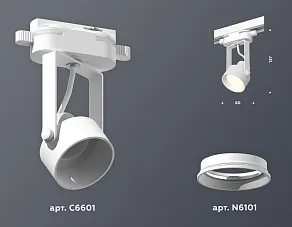 Светильник на штанге Ambrella XT XT6601001