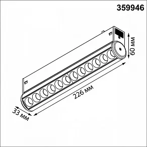 Накладной светильник Novotech VECTOR 220V 359946