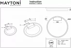 Накладной светильник Maytoni Rim MOD058CL-L35BS3K