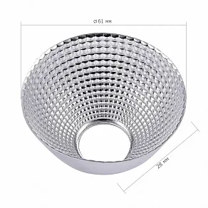 Рефлектор ST-Luce ST661 ST661.060.20