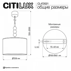 Подвесной светильник Citilux STATUS CL472021