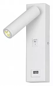 Бра LGO Cozy LSP-8240