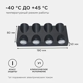 Накладной светильник Apeyron Electrics  31-04