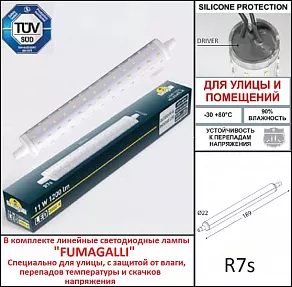Встраиваемый светильник Fumagalli Nina 8C1.000.000.BYP1L