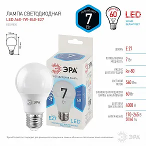 Лампа светодиодная Эра Стандарт E27 7Вт 4000K LED A60-7W-840-E27