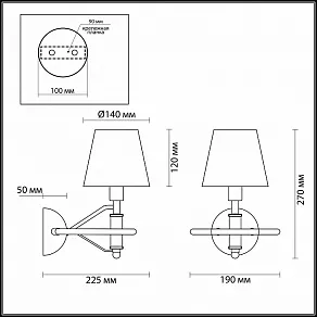Бра Lumion Chelsie 4422/1W