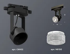 Светильник на штанге Ambrella XT XT6602060